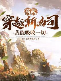 学姐教学弟谈恋爱