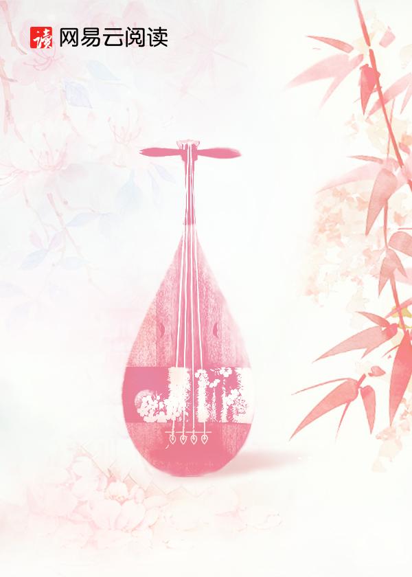 红娘愁嫁下