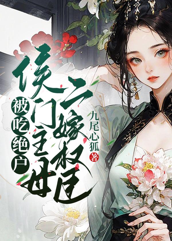 林秀珍事迹