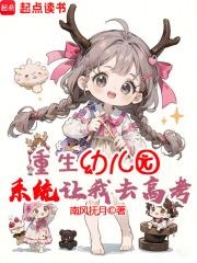 林秀妍