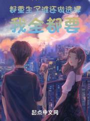人类拯救计划