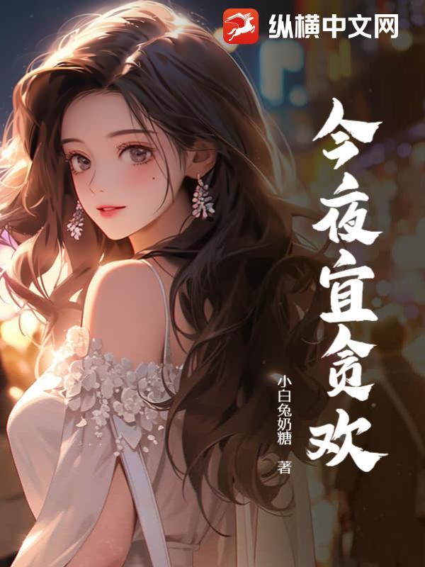 夏天的夜晚写一段话三年级