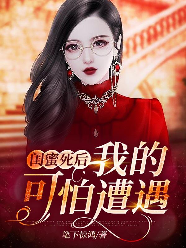 夏天英语