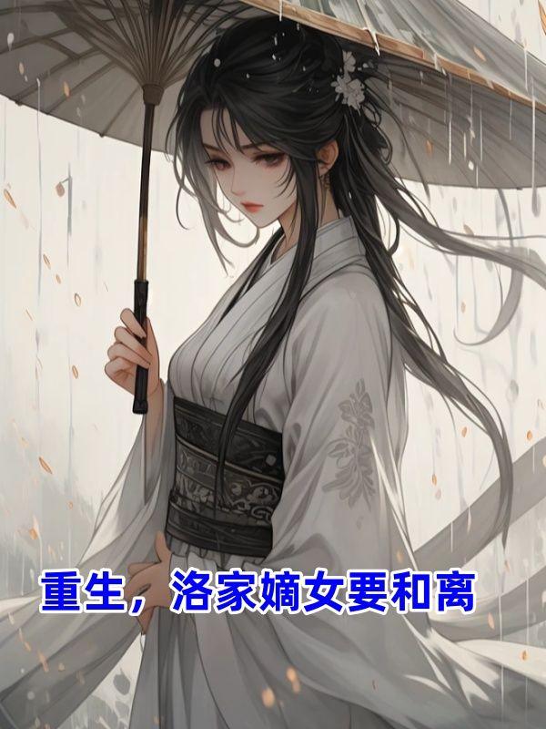 重生后拿了绿茶剧本