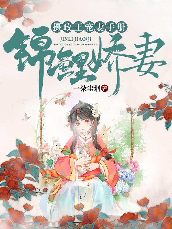 重生绿茶o
