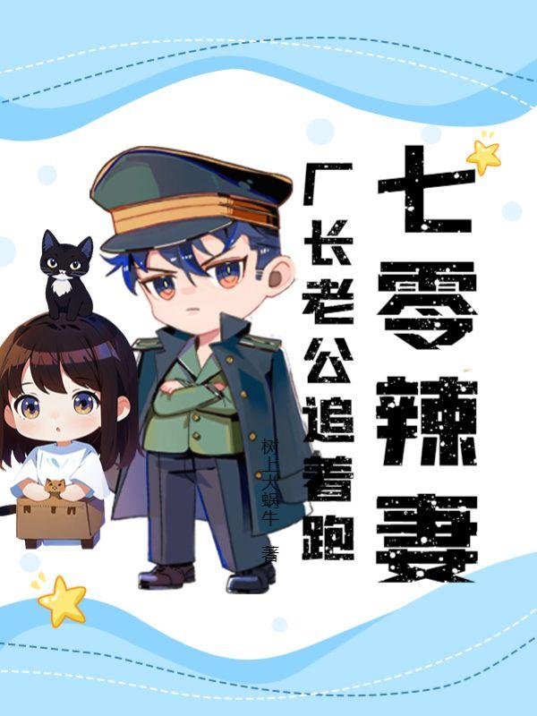 2021美食小吃