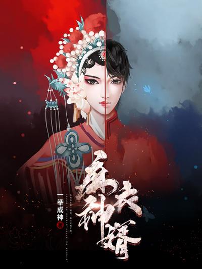 末世桃源女主生活惊人一幕