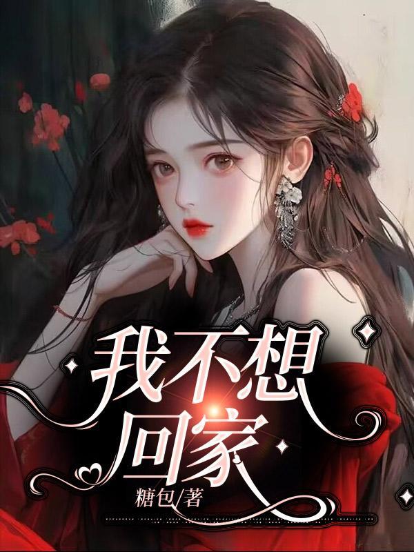 末世桃源小院