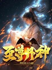 神奇宝贝农场 玄铭天
