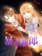大唐拜托