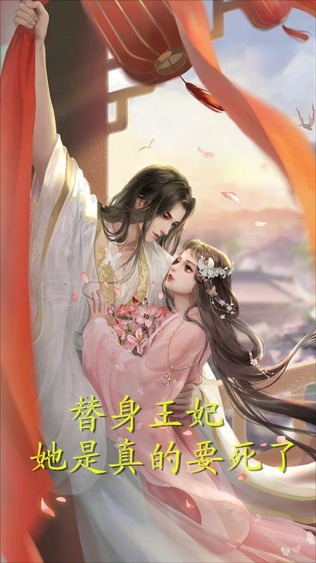 我真不是大唐太子