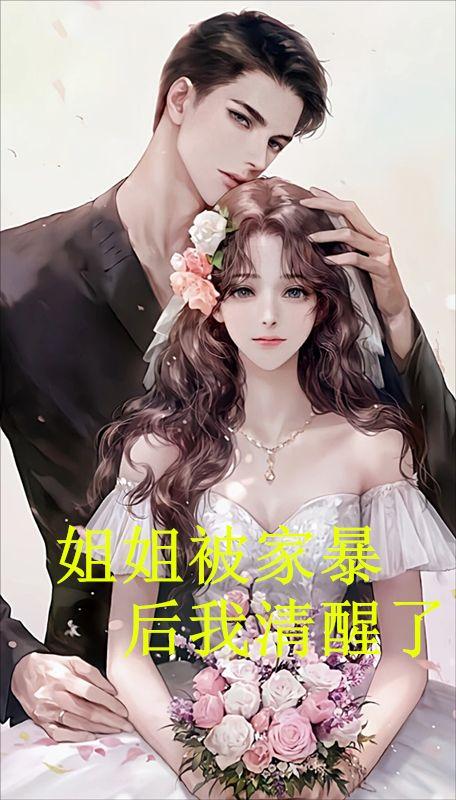 季邵霍意