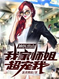 穿越季清