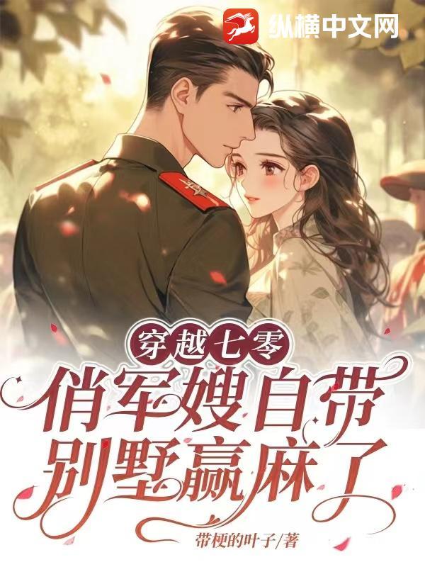 季微霍礼霆全文免费阅读无弹窗