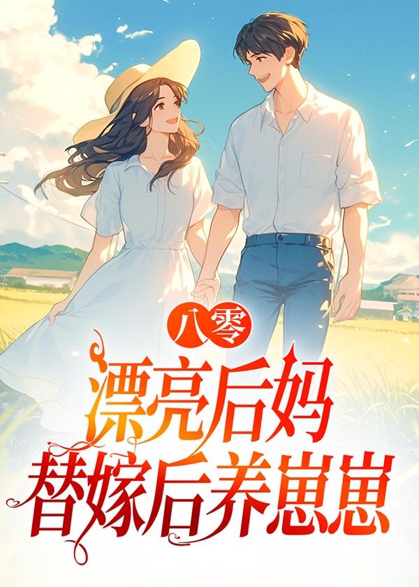 大魔王娇养指南百度百科