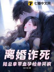 豪门团宠千金