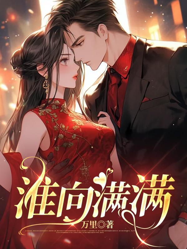 女扮男装打动物