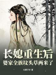 爱让我死无葬身之地番外在线观看