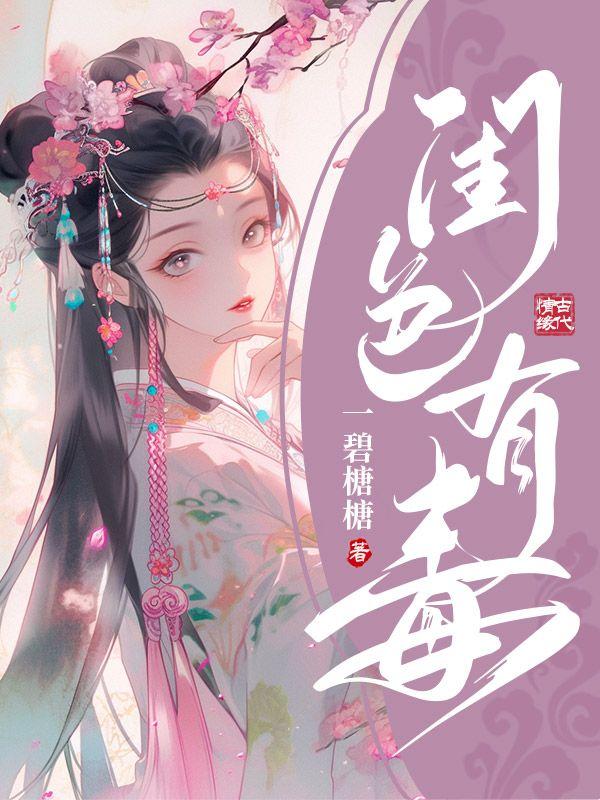 爱让我痛彻心扉全文免费阅读