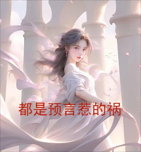 是我常、与我周旋久