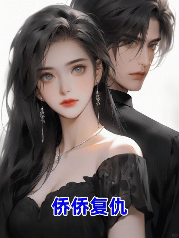六零海岛大力女混的风生水起起点