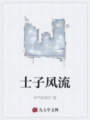 六零海岛大力女混的风生水起451