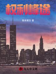 林七夜迦蓝啥关系
