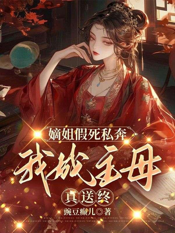 谋杀疑云电影免费观看
