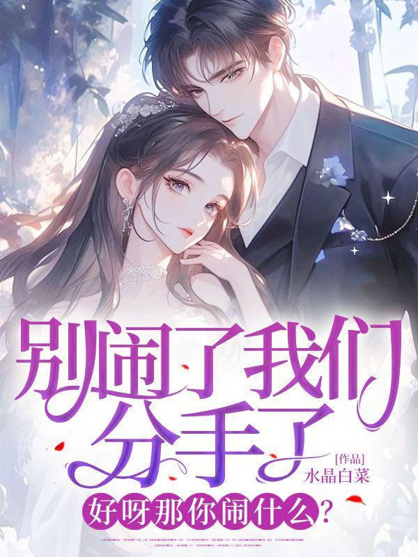 天命风水师主角有几个女人