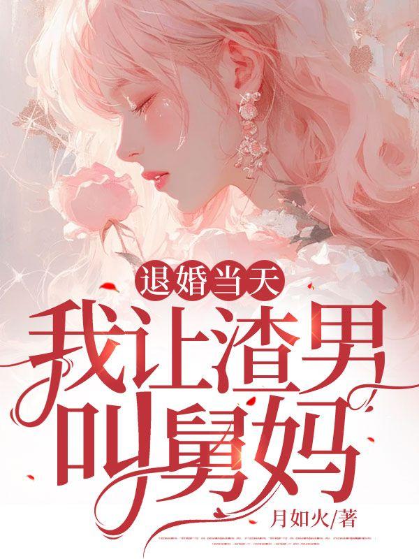 天命风水师完整版