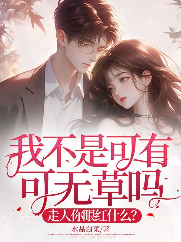 恶魔果实成就最强食物系战魂师在线观看