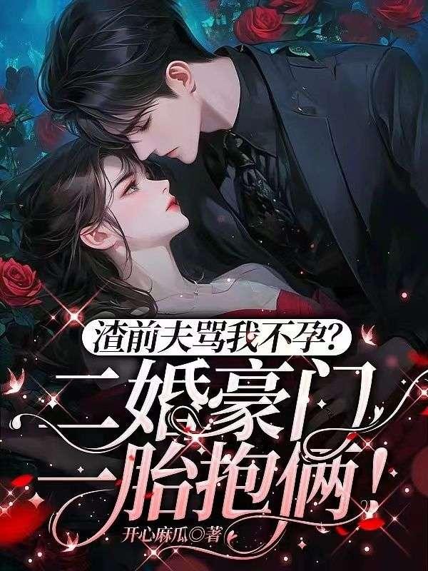 恶魔果实武器
