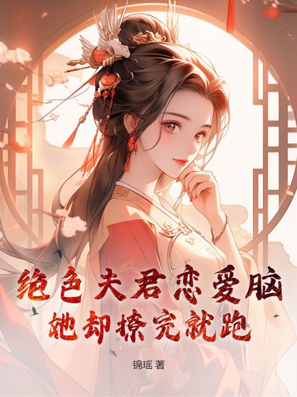 恶魔果实强度