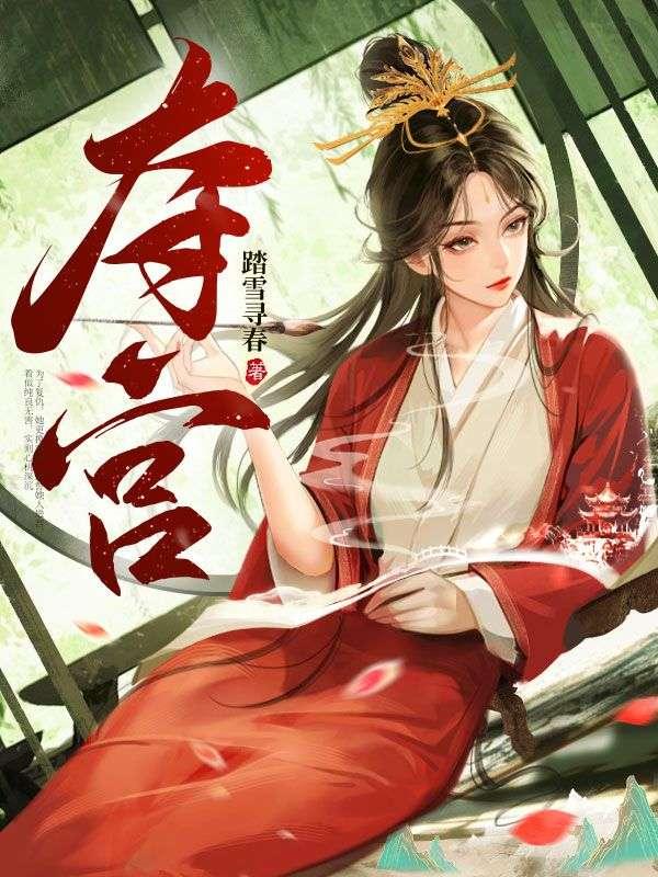 我选择了放手!大结局
