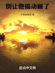 创世什么