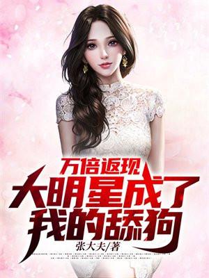 武极天尊在线观看免费全集
