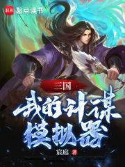 天灾末世百度百科