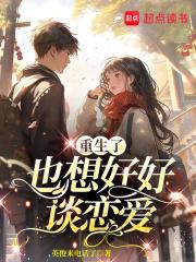 末世天灾来临