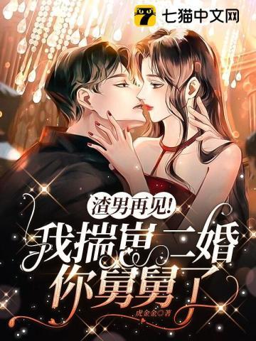 封挽稚容昭叫什么名字