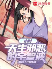 全职高手最强阵鬼未婚妻唐柔