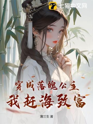 封挽稚容昭免费阅读