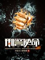 封绾绾封瑾