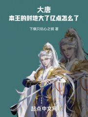 火葬场女工日记第二部免费阅读