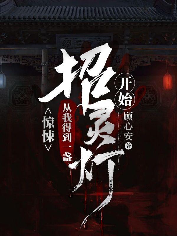 当爱意消磨殆尽结局