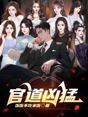 白发兽耳男头像