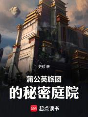 山海以北 番外