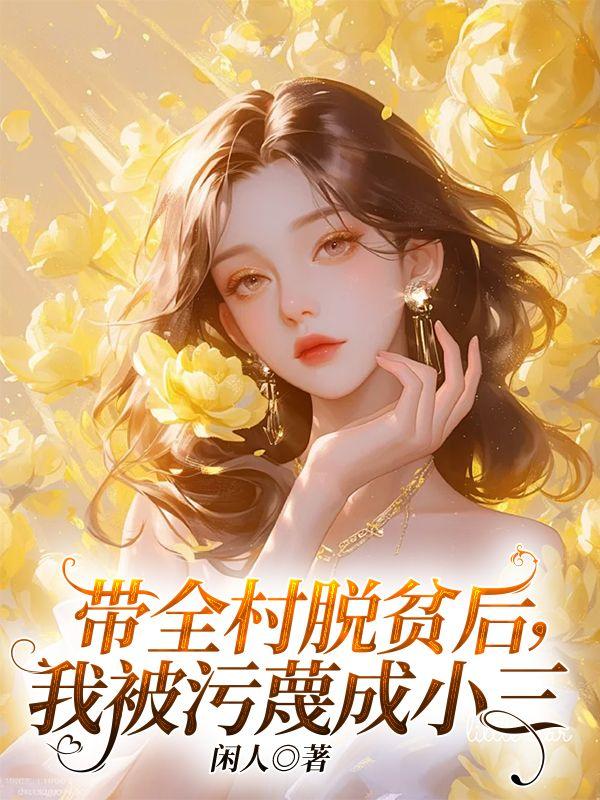 彩云之南山海以北全文阅读