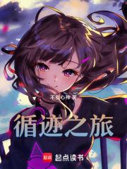 彩云之南山海以北 讲的啥