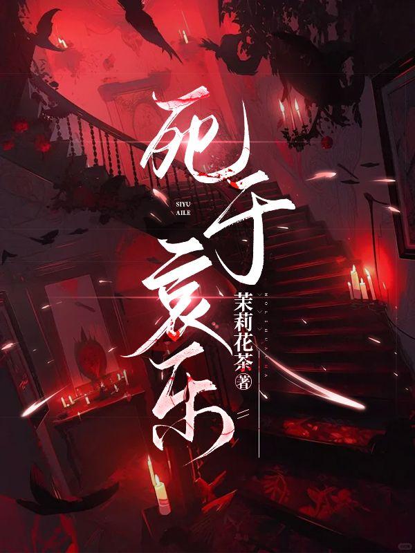 原神