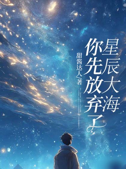 斗罗女主朱竹清男主武魂是剑的